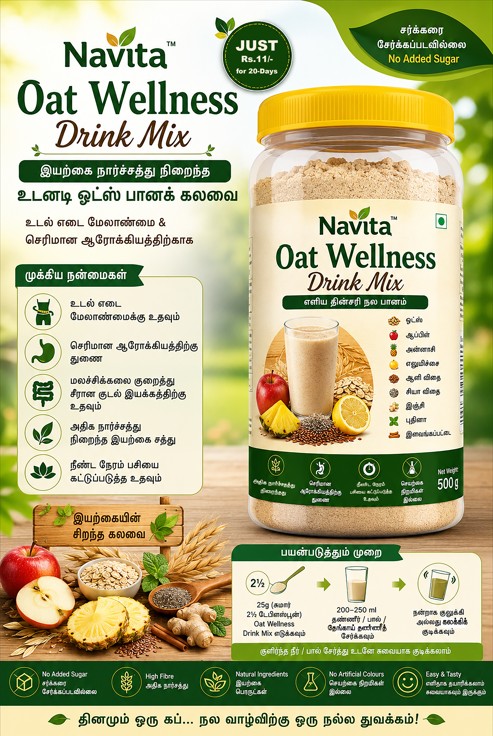 Oats Wellness Drink